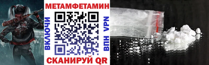 АМФЕТАМИН VHQ  Сураж 