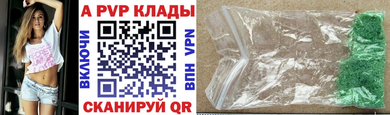 A PVP СК КРИС купить наркотики цена Сураж