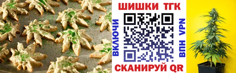 Canna-Cookies конопля  маркетплейс состав  Сураж 