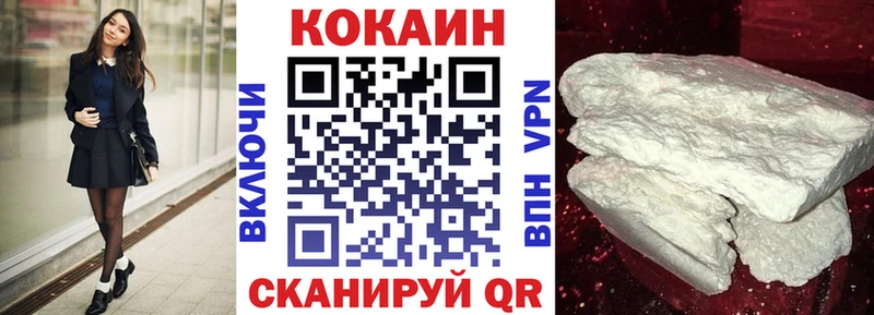 где купить   Сураж  КОКАИН Боливия 