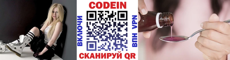 закладки  блэк спрут маркетплейс  Кодеиновый сироп Lean напиток Lean (лин)  Сураж 