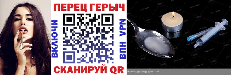 ГЕРОИН герыч  Сураж 