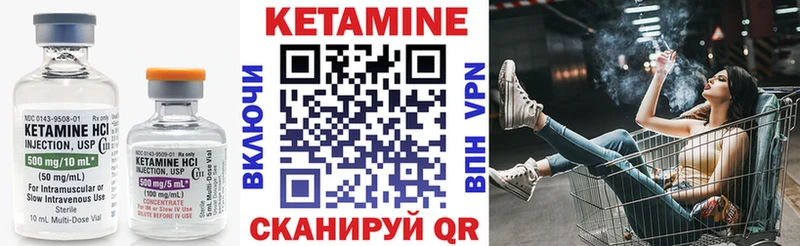 сколько стоит  omg вход  Кетамин ketamine  Сураж 