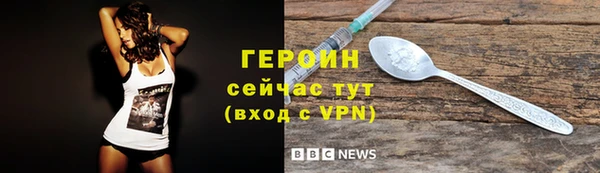 героин Алексеевка
