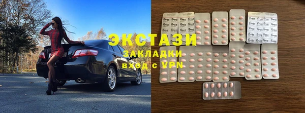 меф VHQ Куйбышев
