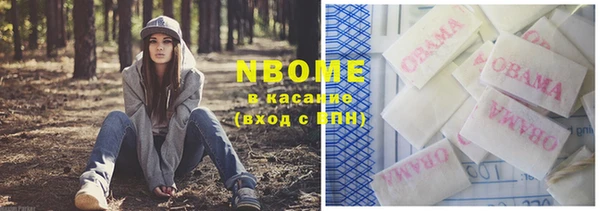бутик Абдулино