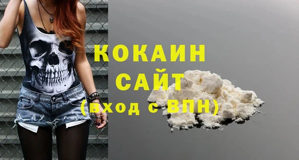 меф VHQ Куйбышев