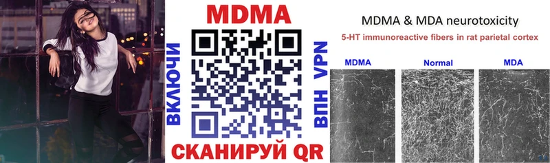 сайты даркнета как зайти  Сураж  МДМА VHQ 