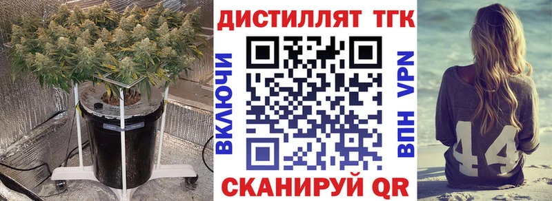 купить  цена  Сураж  OMG как зайти  Дистиллят ТГК Wax 